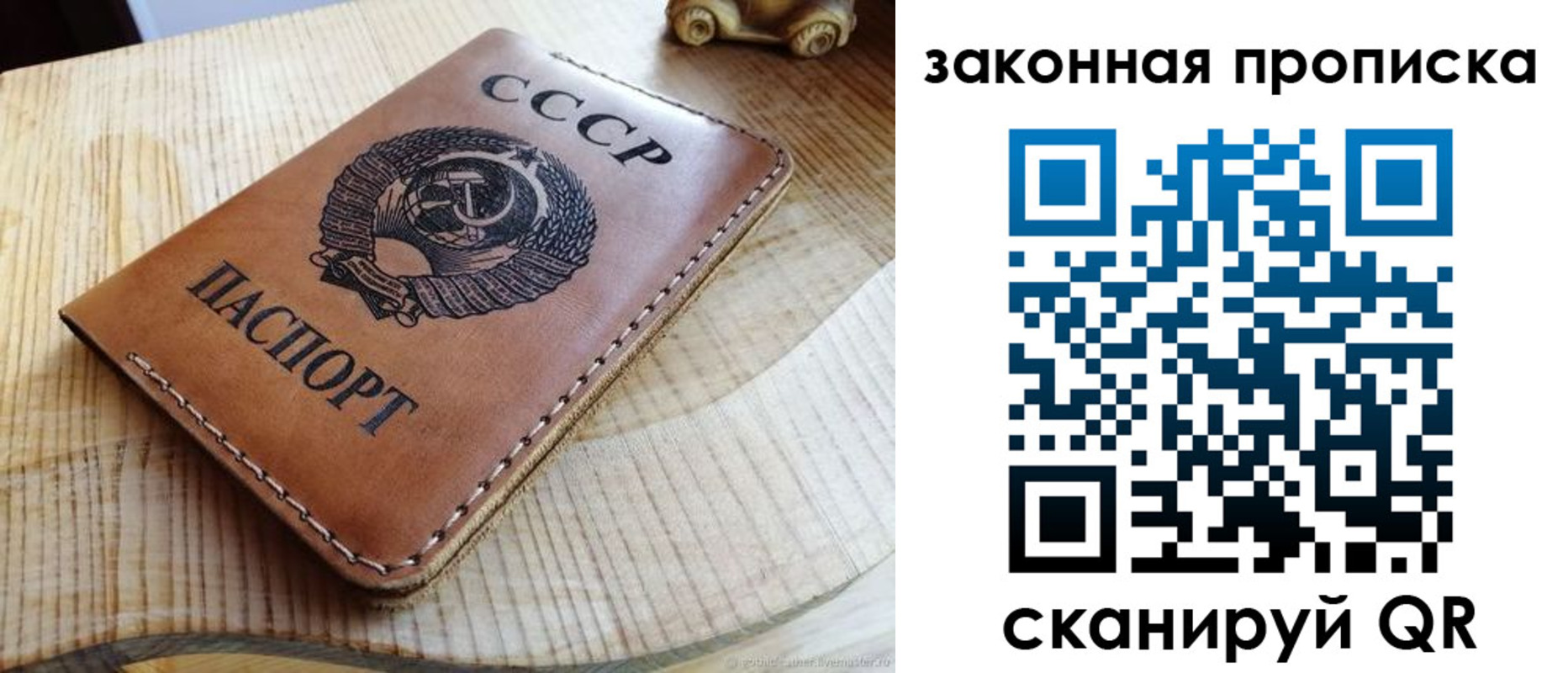 миграционный учет в Зверево