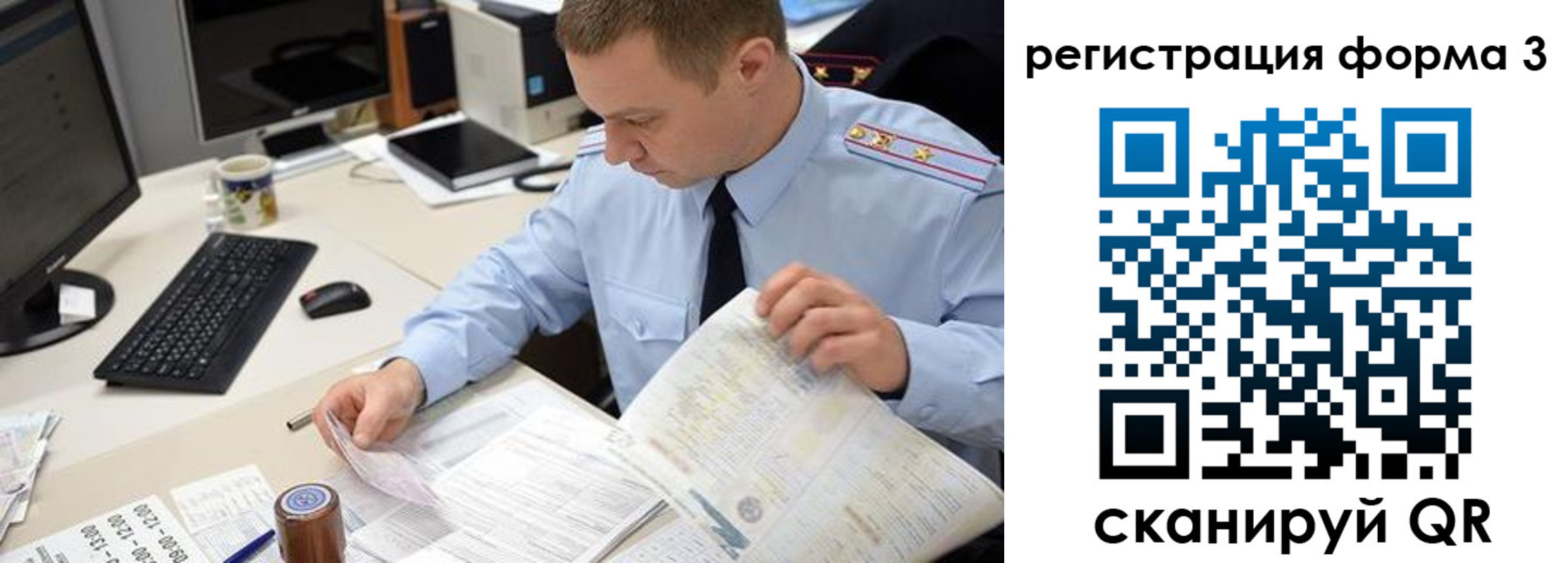 временная регистрация недорого в Зверево
