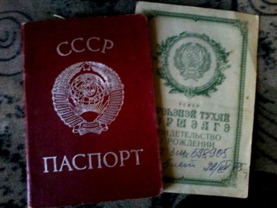 прописка в Зверево
